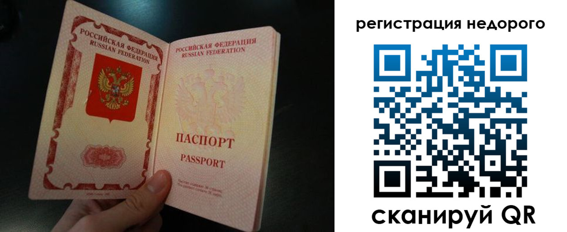 регистрация для дет. сада в Урюпинске