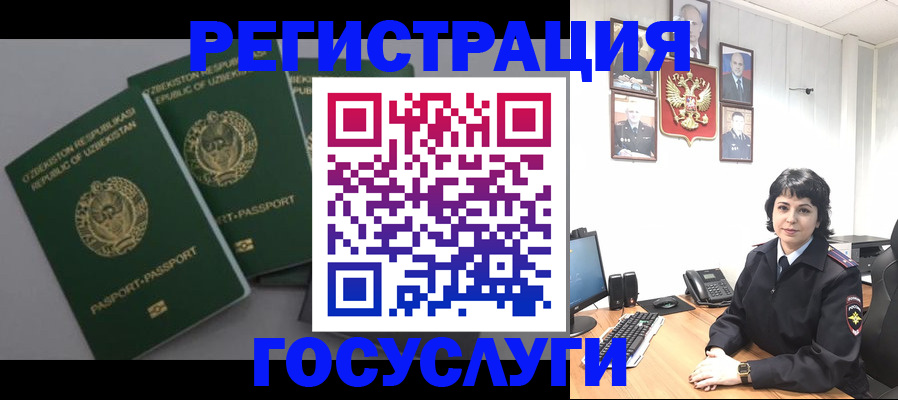 прописка гарантия в Урюпинске